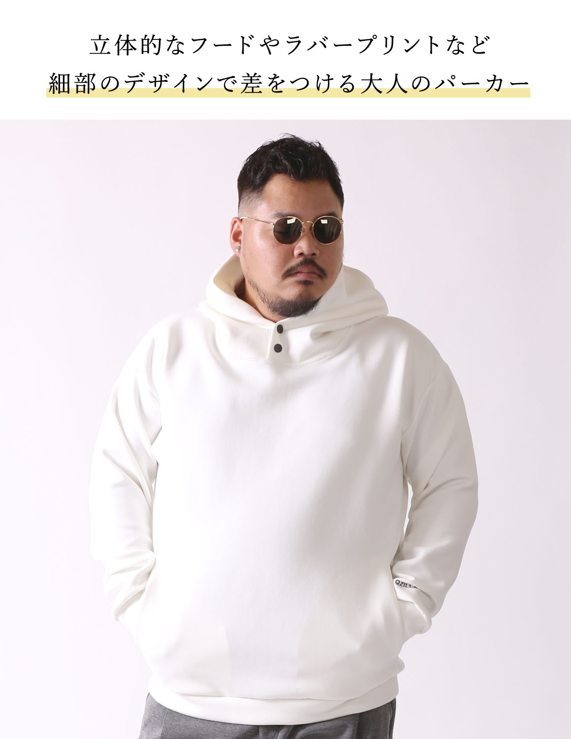 大きいサイズ メンズ パーカー スウェット ストレッチ プルオーバー 2L