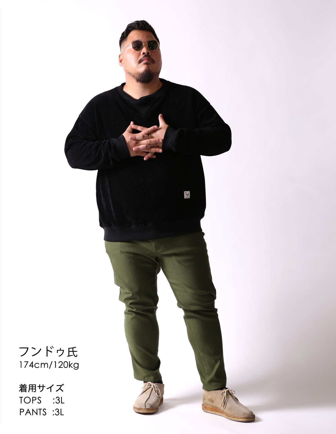 大きいサイズ スウェット メンズ 2L 3L 4L 5L カジュアル QZILLA