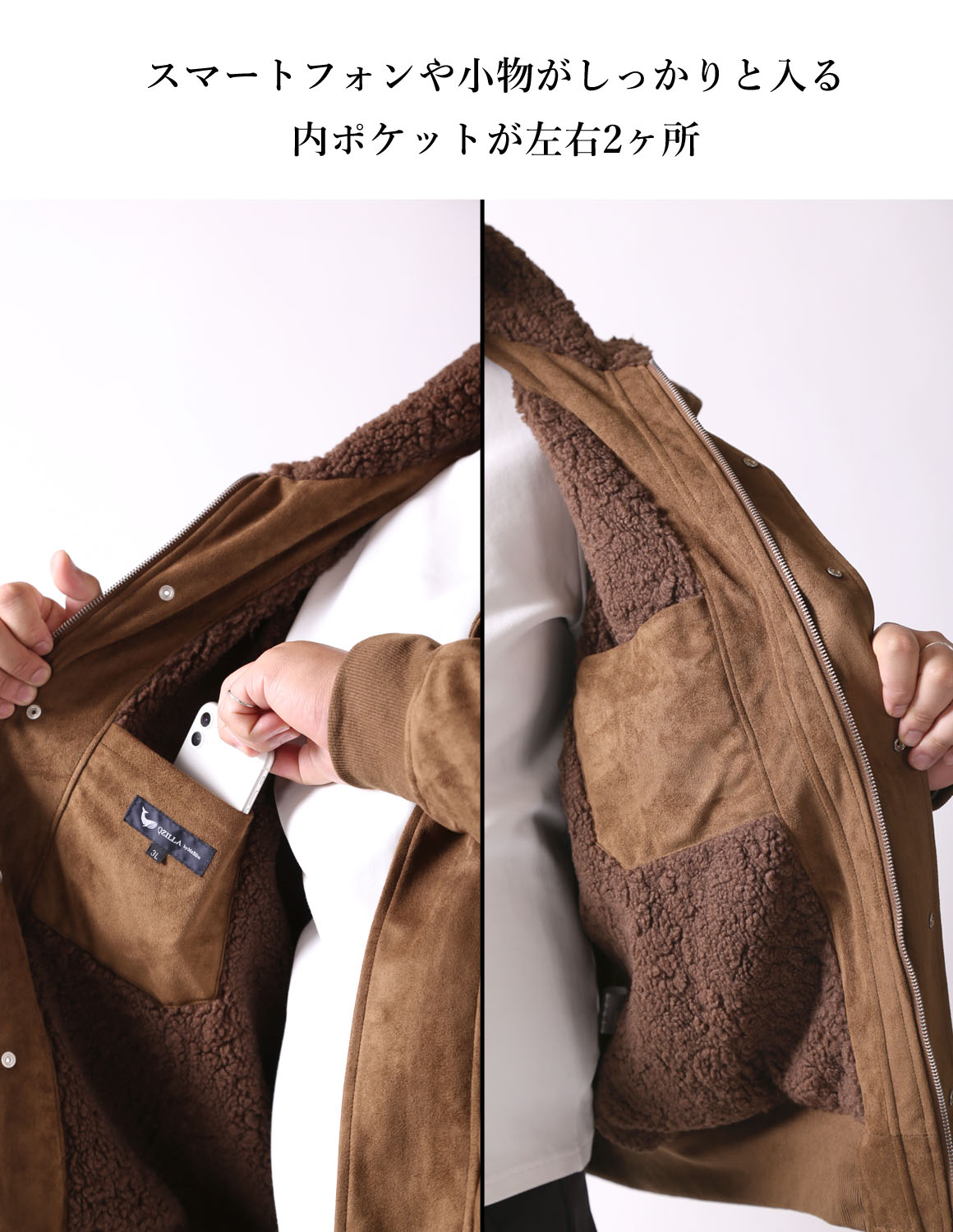 大きいサイズ ジャケット アウター メンズ QZILLA カジュアル 秋 冬 上着 裏ボア スウェード 2way スタンドカラー Hard Boa QZ-1 |  | 13