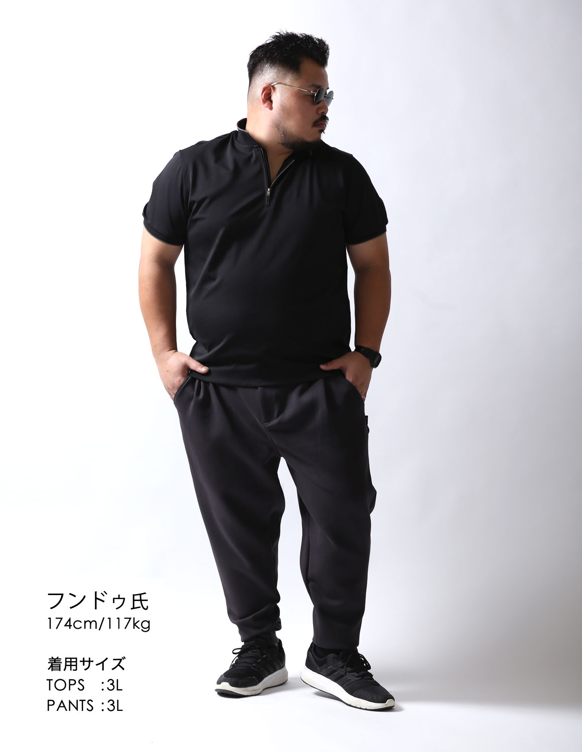大きいサイズ メンズ ジョガーパンツ ズボン ストレッチ ゆったり 無地