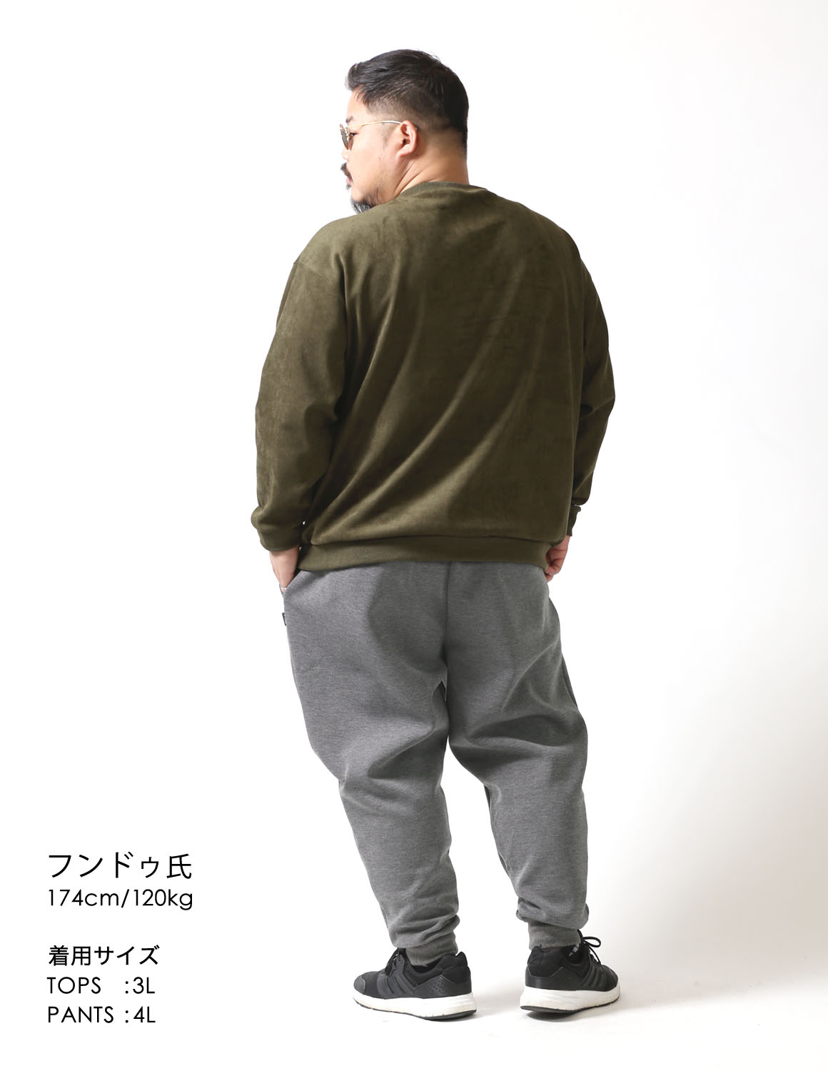 大きいサイズ メンズ ジョガーパンツ ズボン ストレッチ ゆったり 無地