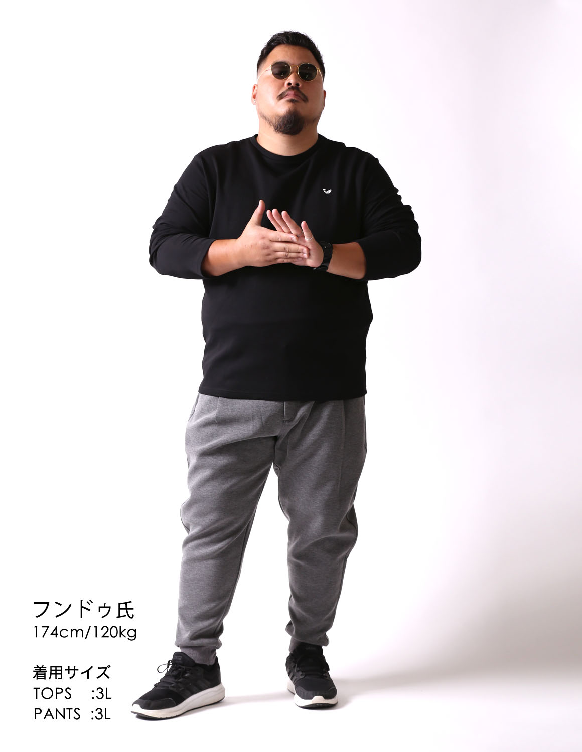 大きいサイズ メンズ ジョガーパンツ ズボン ストレッチ ゆったり 無地