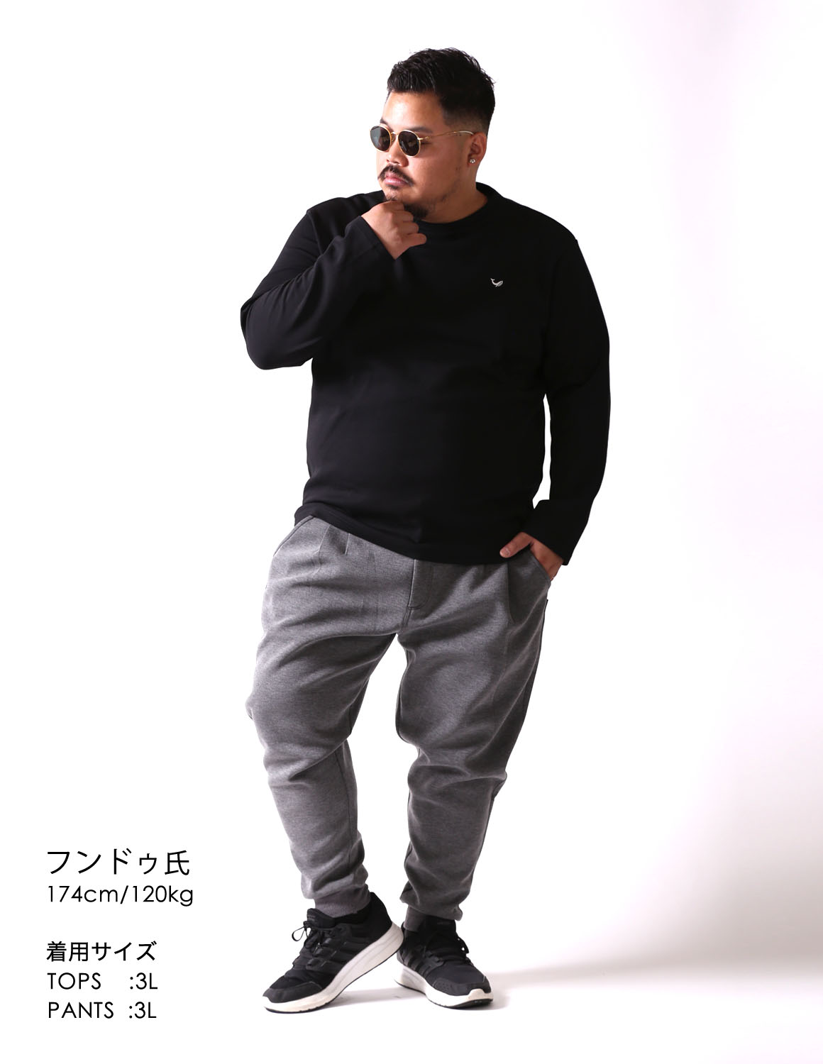 大きいサイズ メンズ ジョガーパンツ ズボン ストレッチ ゆったり 無地