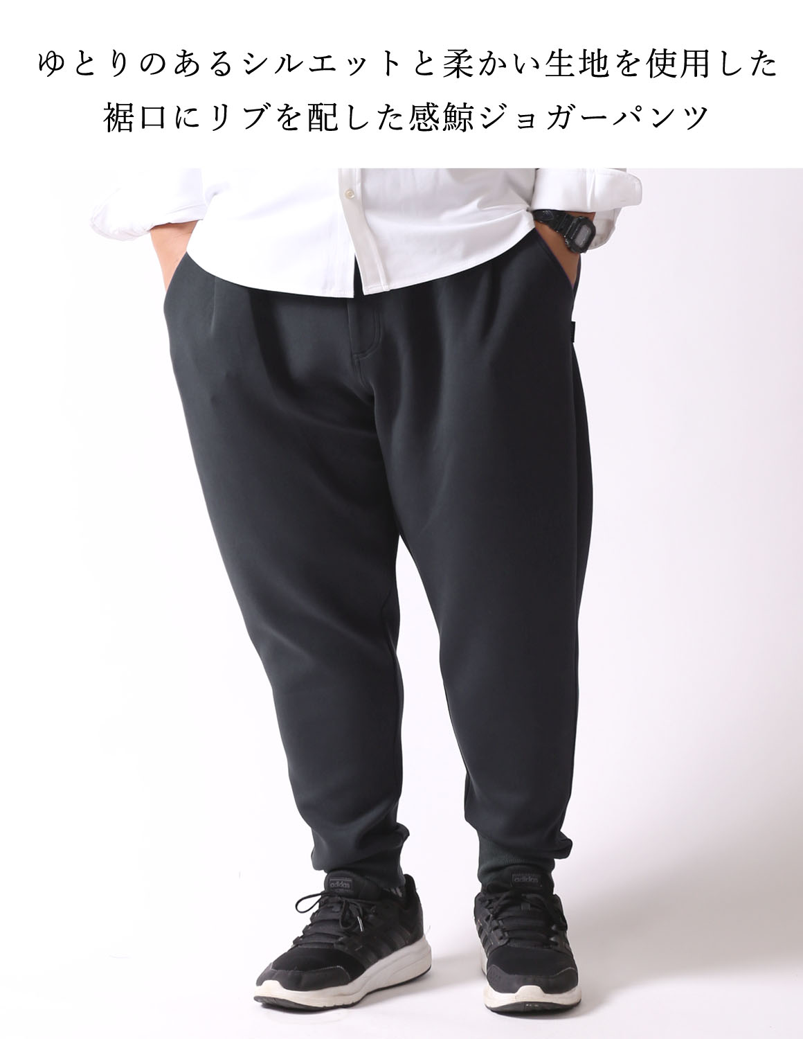 【新品タグ付き】 【SUKALA】ドットプリントジョガーパンツ Mサイズ 大きいサイズ メンズ ジョガーパンツ ズボン ストレッチ ゆったり 無地