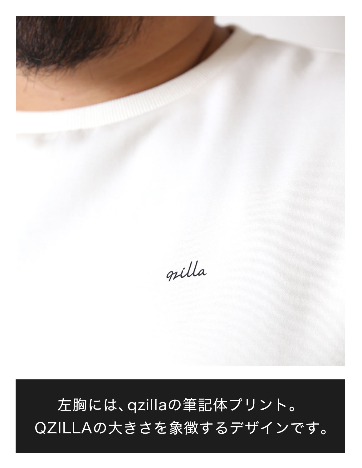 大きいサイズ 長袖Tシャツ カットソー メンズ QZILLA 感鯨ロンT3.0 qzilla ICON ワンポイントプリント 襟・袖口リブ 美シルエット 予約販売10月下旬発送予定 |  | 12
