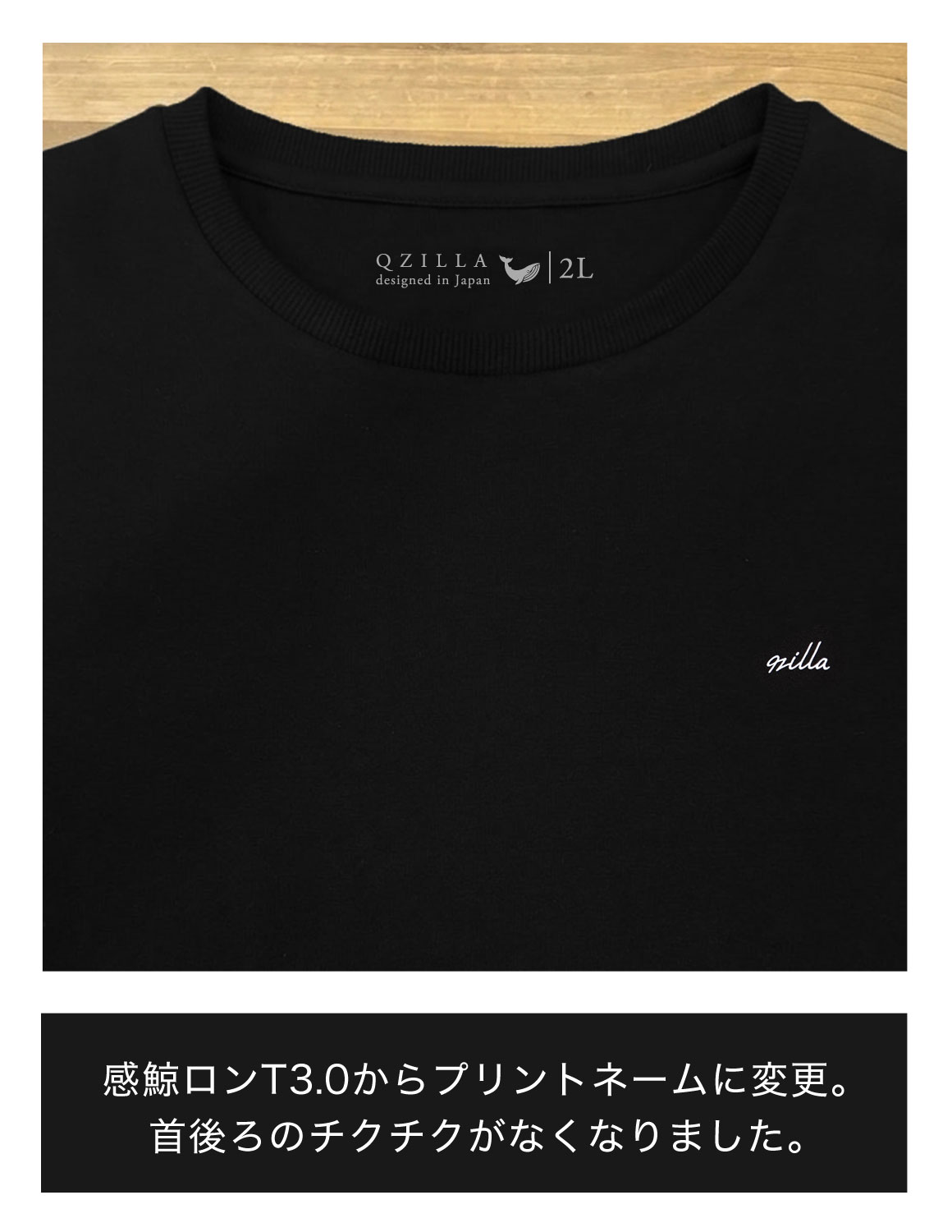 大きいサイズ 長袖Tシャツ カットソー メンズ QZILLA 感鯨ロンT3.0 qzilla ICON ワンポイントプリント 襟・袖口リブ 美シルエット 予約販売10月下旬発送予定 |  | 17