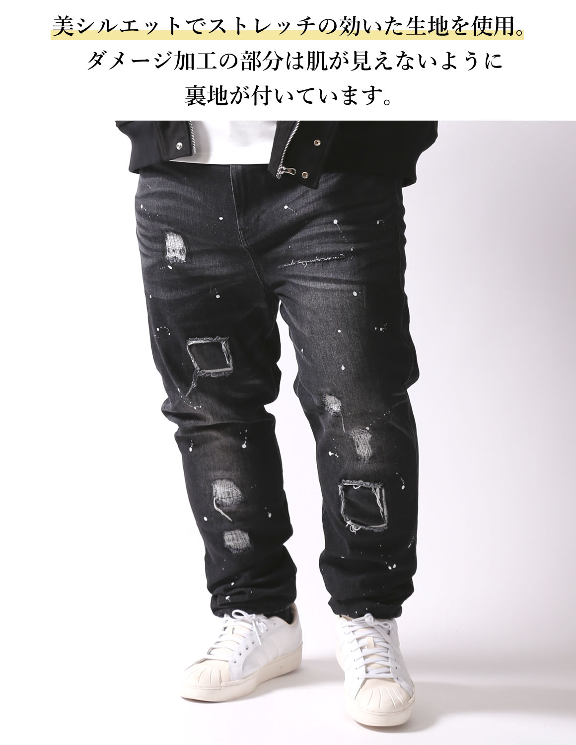 大きいサイズ メンズ スキニー デニム ストレッチ テーパード ダメージ ペンキ ヒゲ カジュアル QZILLA 感鯨デニム クラッシュ2.0 |  | 12