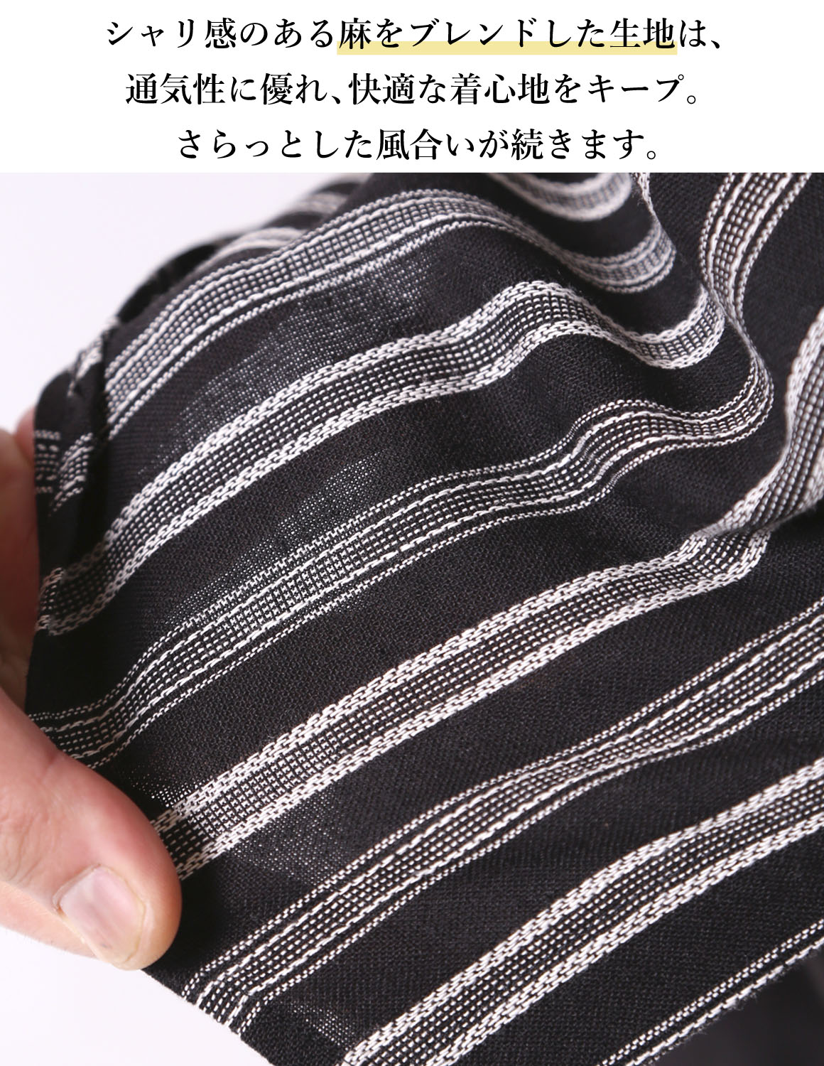 大きいサイズ 半袖 シャツ メンズ QZILLA 白鯨 Undulate ストライプ 麻