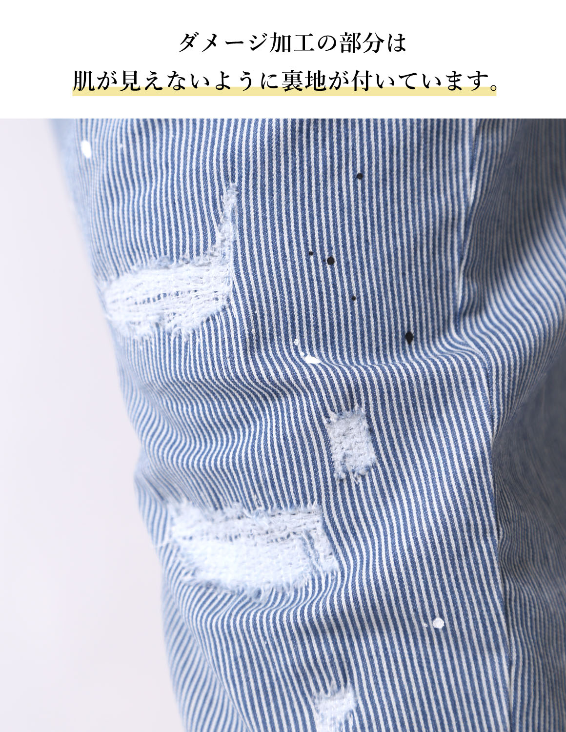 大きいサイズ ワイド テーパードパンツ メンズ QZILLA 感鯨 Hickory Splash! ダメージ ペンキ 加工 ストレッチ カジュアル 春 夏 秋 |  | 08