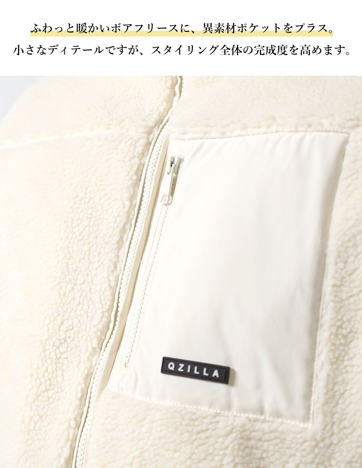 大きいサイズ フリースジャケット メンズ  QZILLA ソフトボア 異素材ポケット ラバーワッペン 2L 3L 4L 5L カジュアル 白 黒 春 秋 冬 |  | 11