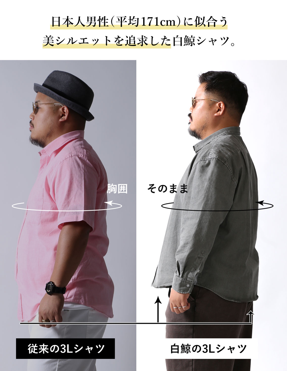 大きいサイズ 長袖シャツ カジュアルシャツ メンズ  QZILLA 白鯨 Mods ビンテージ風 2L 3L 4L 5L カジュアル 灰色 紺 春 秋 冬 2025AW |  | 12