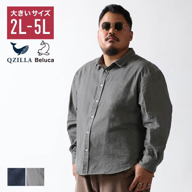 大きいサイズ 長袖シャツ カジュアルシャツ メンズ  QZILLA 白鯨 Mods ビンテージ風 2L 3L 4L 5L カジュアル 灰色 紺 春 秋 冬 2025AW | 