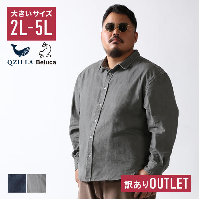 大きいサイズ OUTLET 大きいサイズ 白鯨 Mods シャツ メンズ ヴィンテージ風 カジュアル 2L 3L 4L 5L QZILLA | 