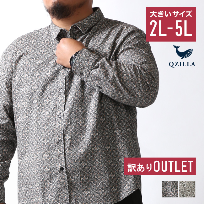 大きいサイズ OUTLET 大きいサイズ 白鯨 Retrogram シャツ メンズ 幾何学模様 カジュアル 2L 3L 4L 5L QZILLA | 