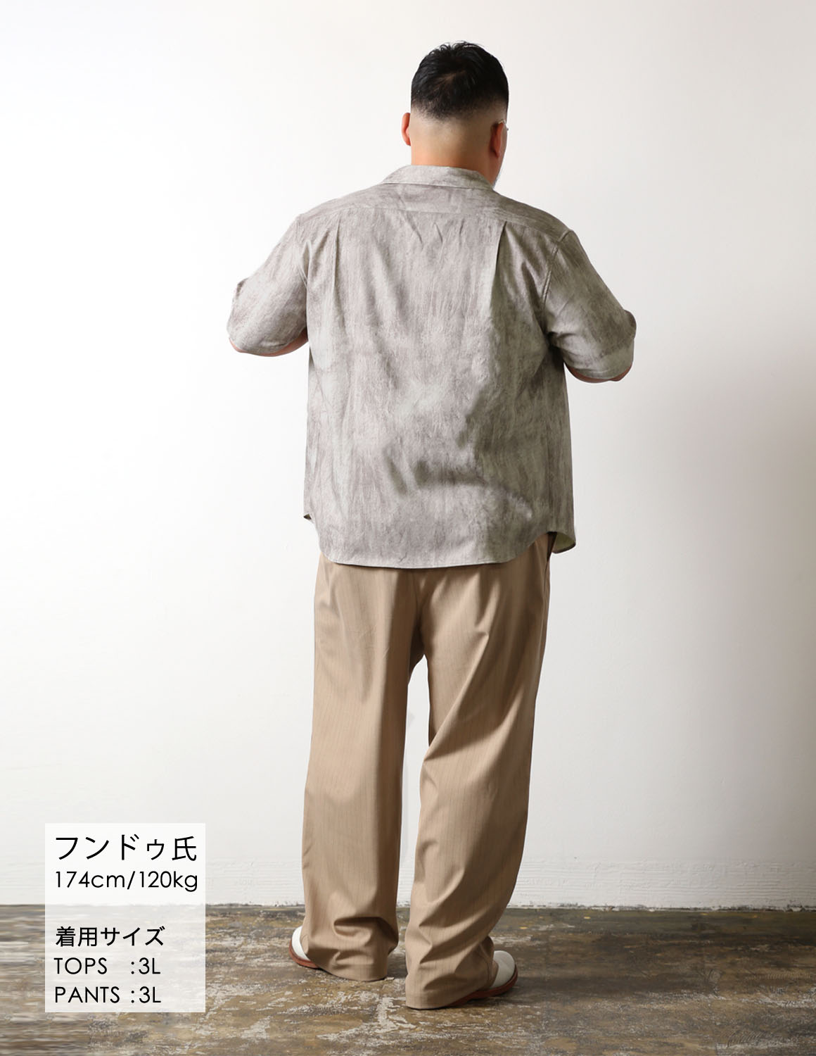 大きいサイズ 半袖シャツ カジュアル QZILLA 白鯨 スモーキー オープンカラー ストレッチ 日本人男性(平均171cm)のための 感激丈 予約販売4月中旬発送予定 |  | 05