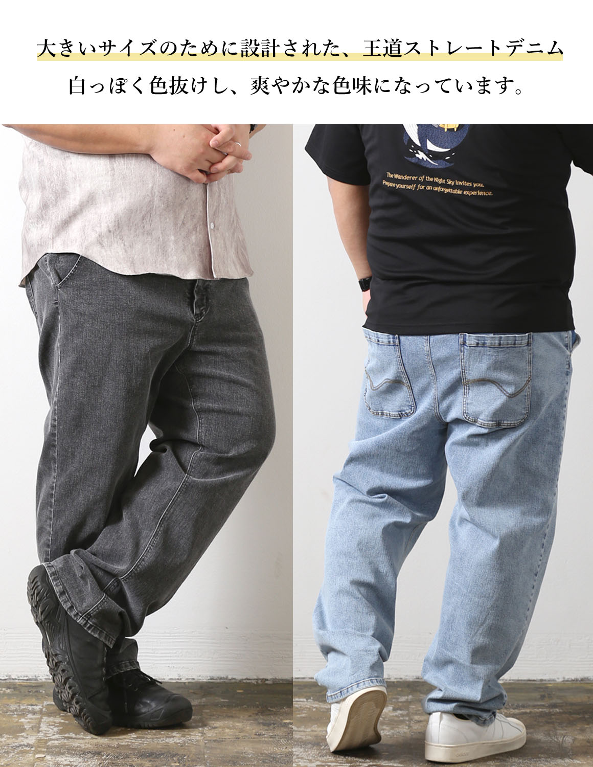 大きいサイズ ジーンズ デニム メンズ QZILLA 感鯨デニム Ocean ストレッチ ストレート 2L 3L 4L 5L カジュアル 春 夏 秋 冬 予約販売4月下旬から5月上旬発送 |  | 11