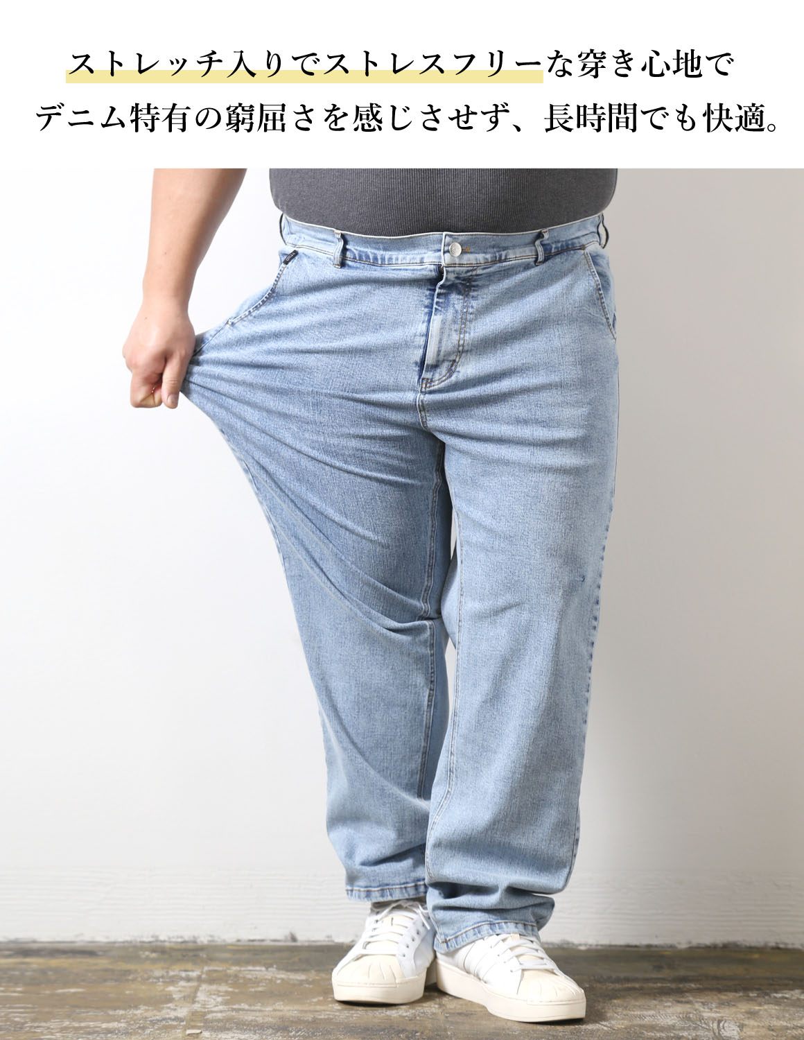 大きいサイズ ジーンズ デニム メンズ QZILLA 感鯨デニム Ocean ストレッチ ストレート 2L 3L 4L 5L カジュアル 春 夏 秋 冬 予約販売4月下旬から5月上旬発送 |  | 12