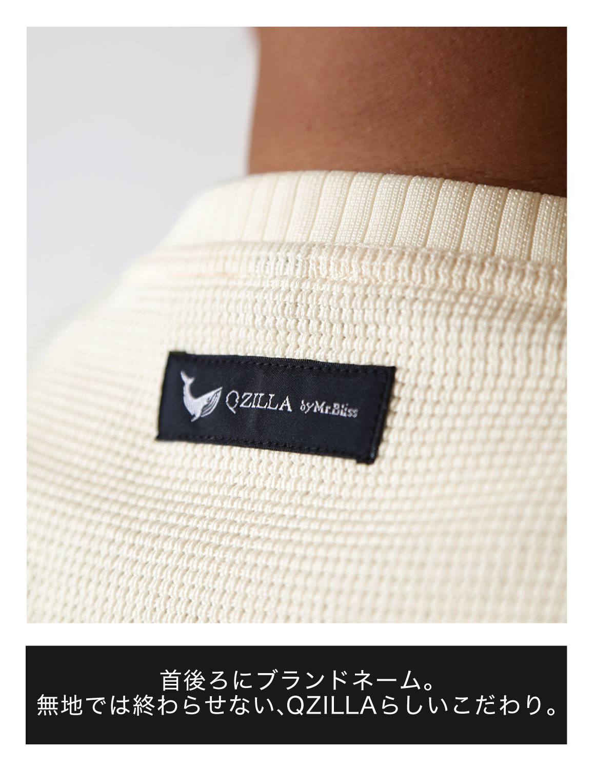 大きいサイズ 長袖 メンズ 魅了カットソー QZILLA Mellow WAFFLE ワッフル生地 襟・袖口リブ 美シルエット ハリ感 ブランドタグ 予約販売11月上旬発送予定 |  | 14
