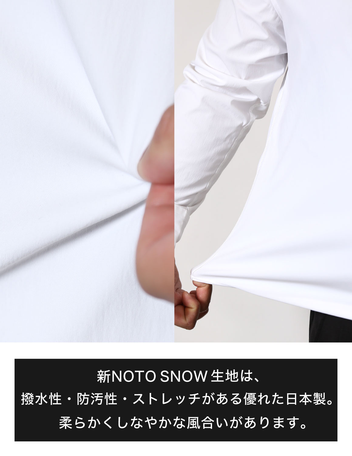 大きいサイズ Mo,de in Japan×QZILLA 白鯨 NOTO SNOW 長袖シャツ 撥水 防汚 ストレッチ 日本人男性(平均171cm)のための感激丈 予約販売10月中旬発送予定 |  | 12