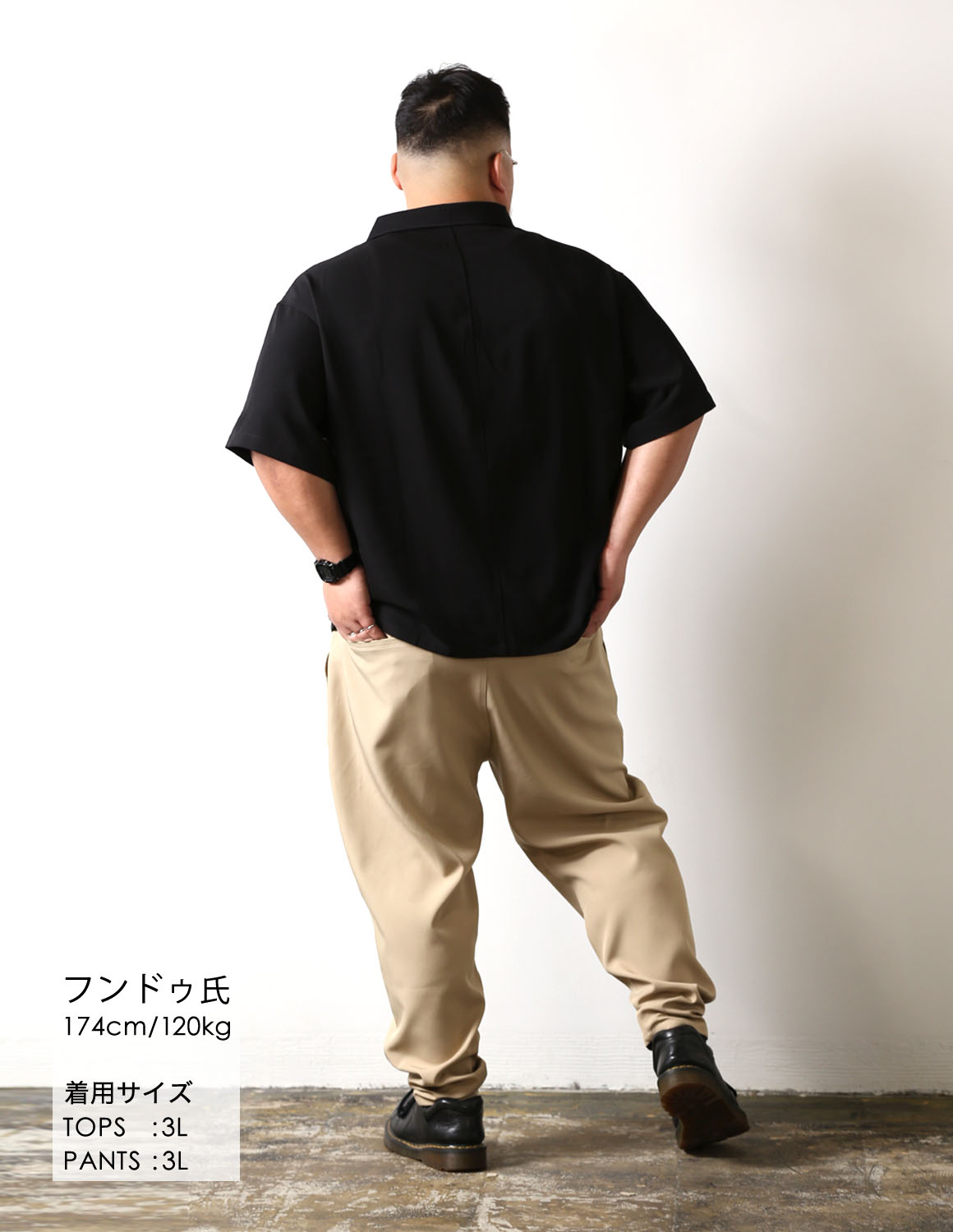 パンツ Takes an 3L 4L 大きいサイズ QZILLA 感鯨パンツ semi-wide ver. +[Plus] ワイド