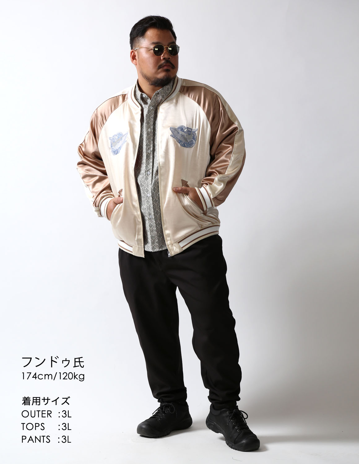 大きいサイズ OUTLET 極鯨 スカジャン メンズ カラー切替 鯨刺繍