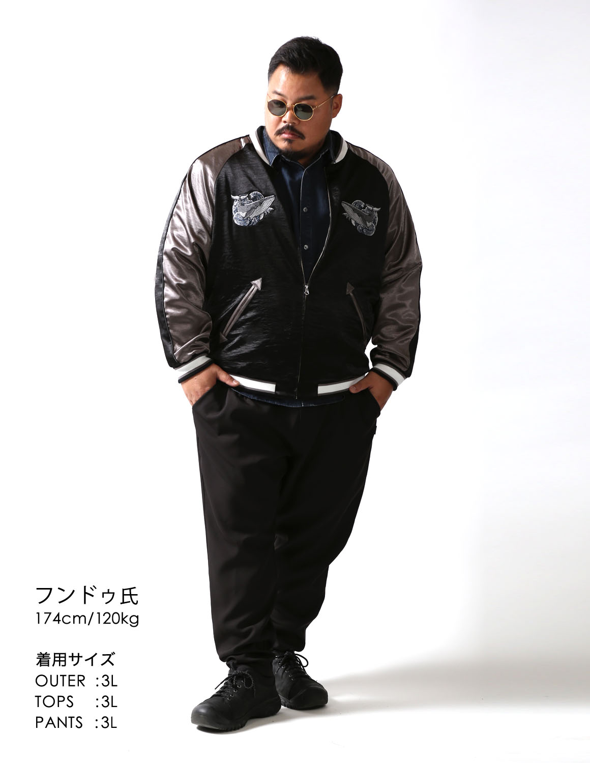 大きいサイズ OUTLET 極鯨 スカジャン メンズ カラー切替 鯨刺繍