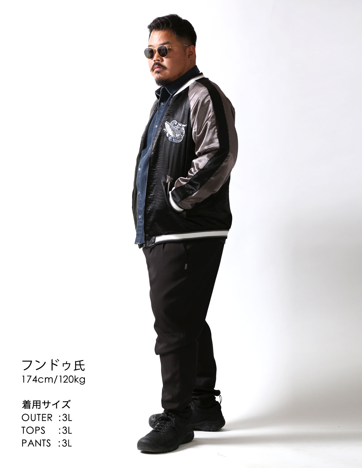 大きいサイズ OUTLET 極鯨 スカジャン メンズ カラー切替 鯨刺繍