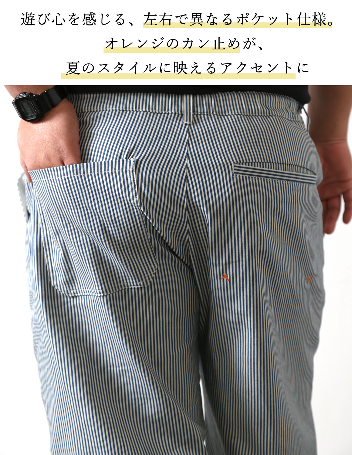 大きいサイズ ハーフパンツ メンズ ヒッコリー 柄 ストレッチ 2L 3L 4L
