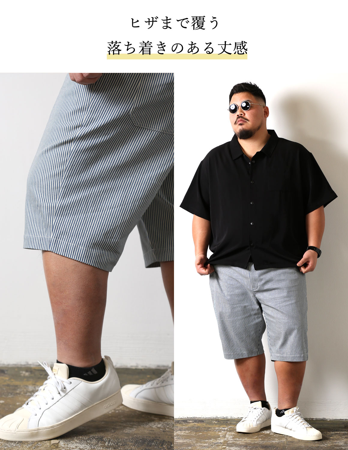 大きいサイズ ハーフパンツ メンズ ヒッコリー 柄 ストレッチ 2L 3L 4L