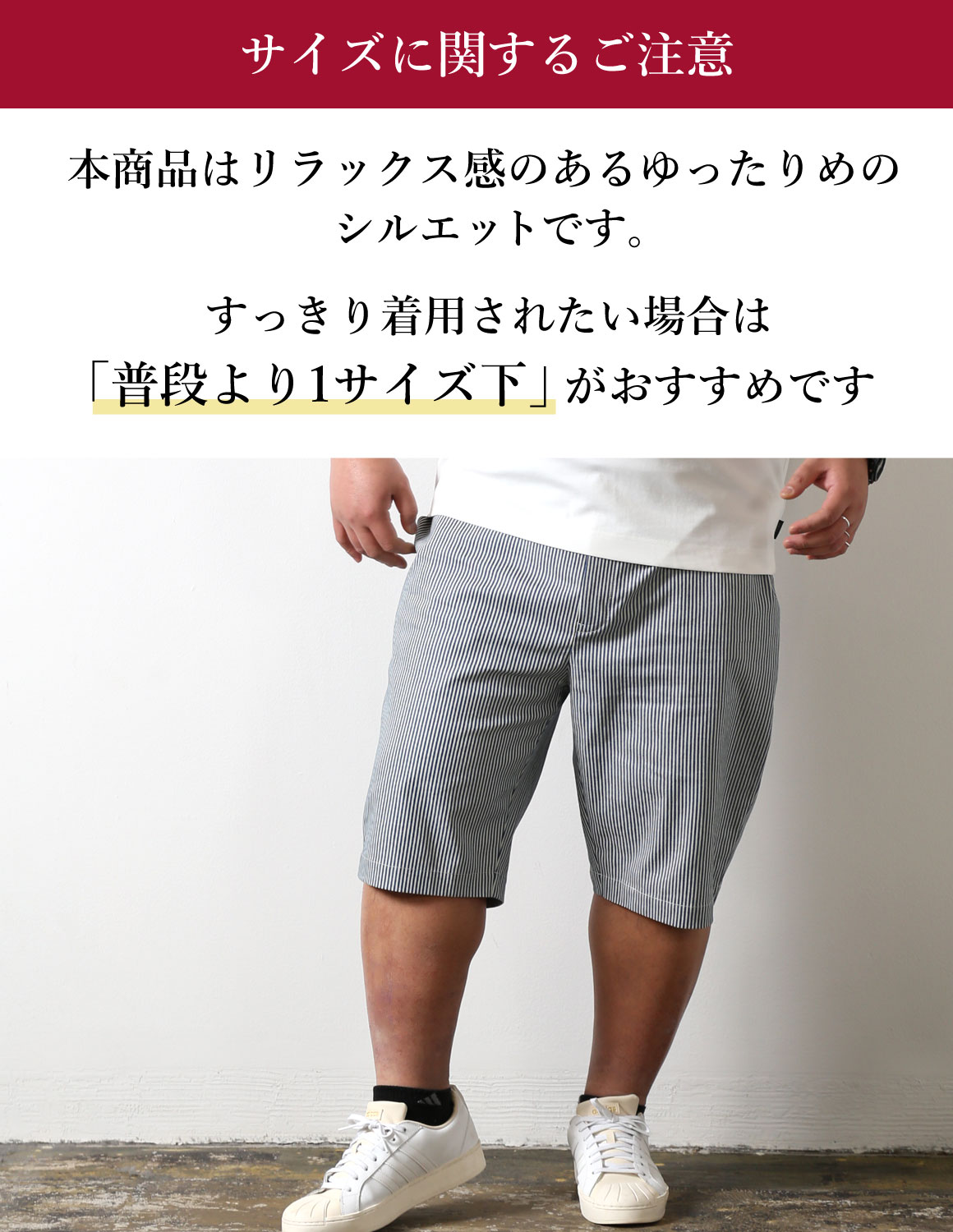 大きいサイズ ハーフパンツ メンズ ヒッコリー 柄 ストレッチ 2L 3L 4L