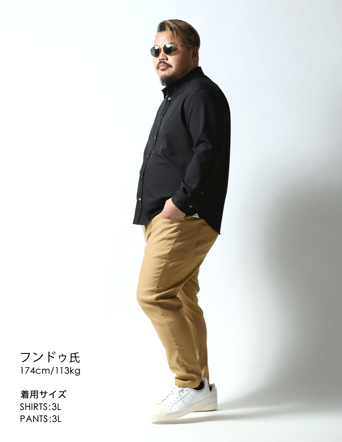 大きいサイズ 長袖ワイシャツ メンズ 日本人男性(平均171cm)が感激 