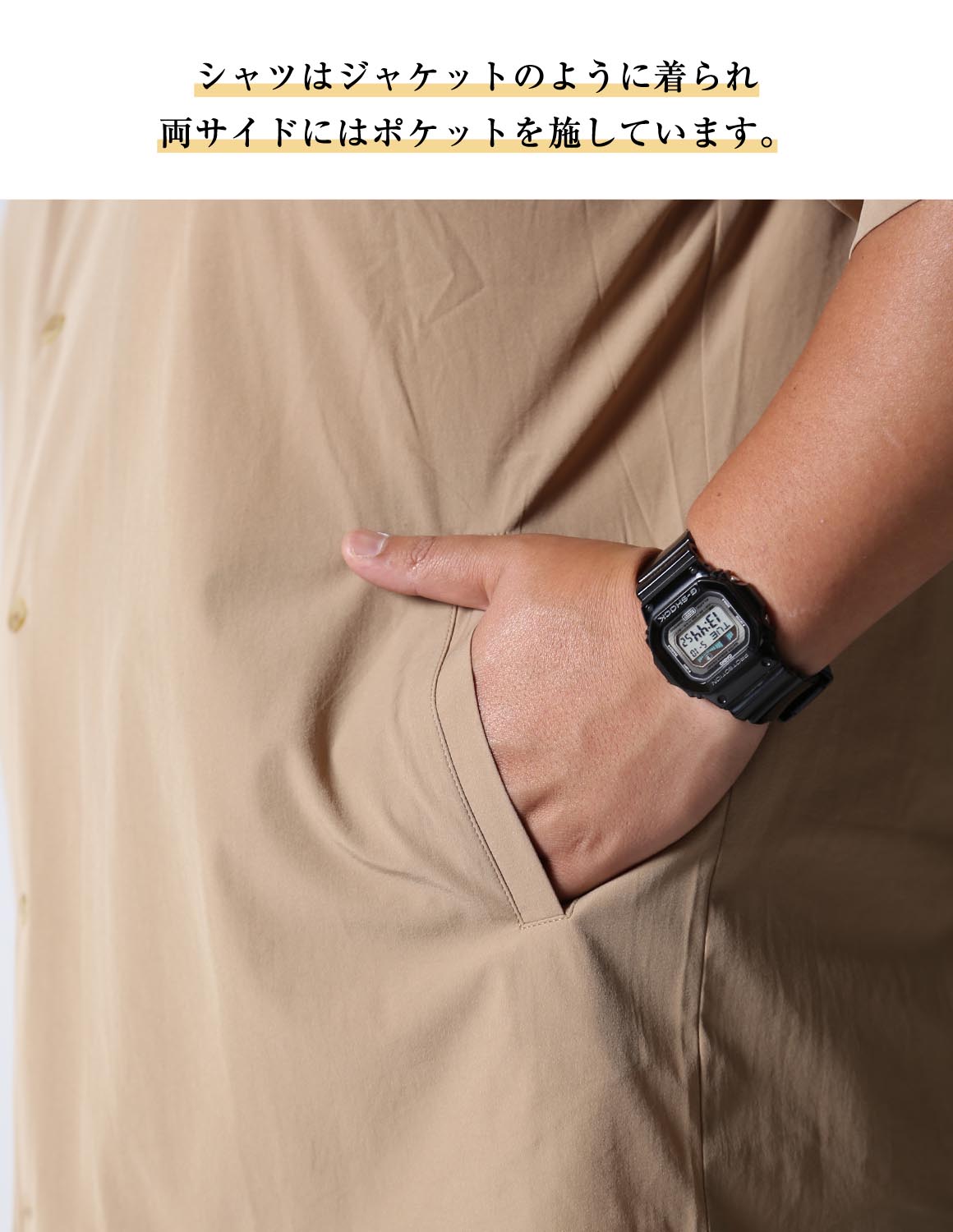 大きいサイズ メンズ 上下セット セットアップ 無地 ハーフパンツ 半袖シャツ 短パン 夏 2L 3L 4L 5L カジュアル ジャケット サラサラ ストレッチ |  | 05