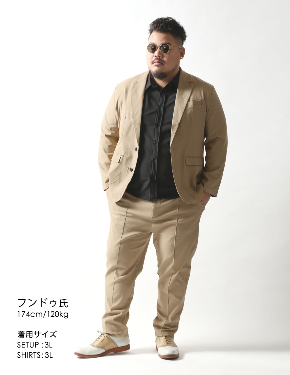 大きいサイズ メンズ 極鯨セットアップ×白鯨シャツ×ベルト コーデ