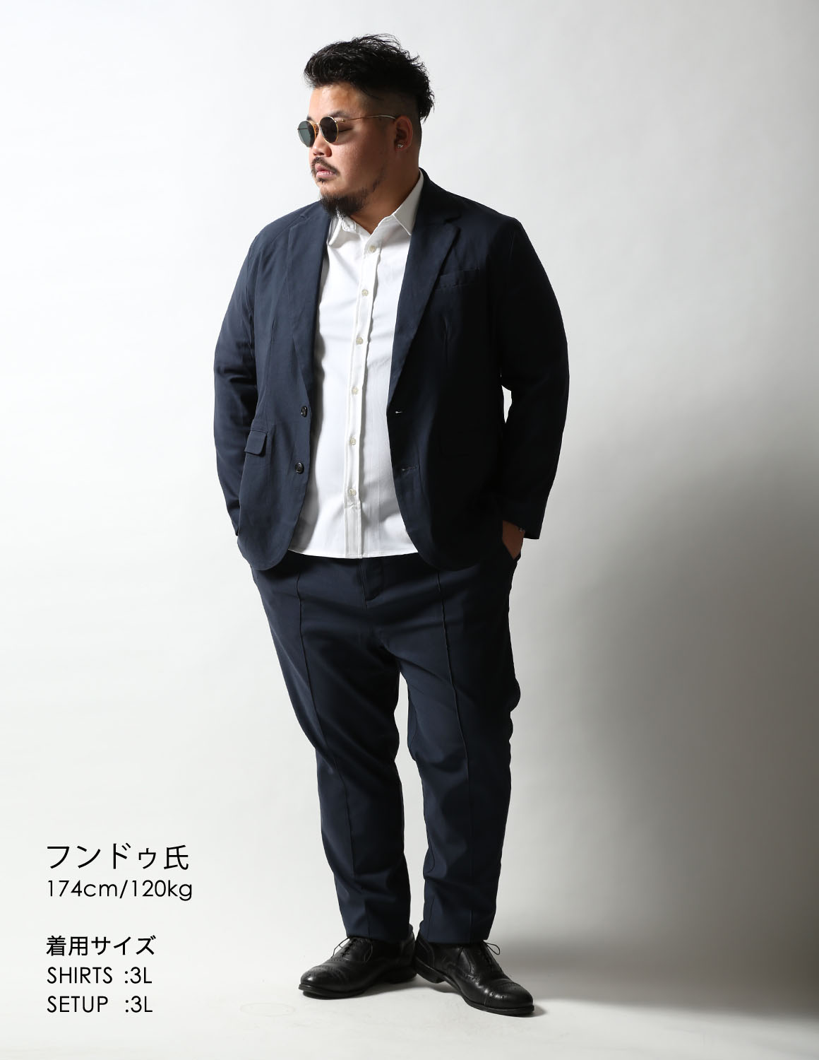 大きいサイズ メンズ 極鯨セットアップ×白鯨シャツ×ベルト コーデ