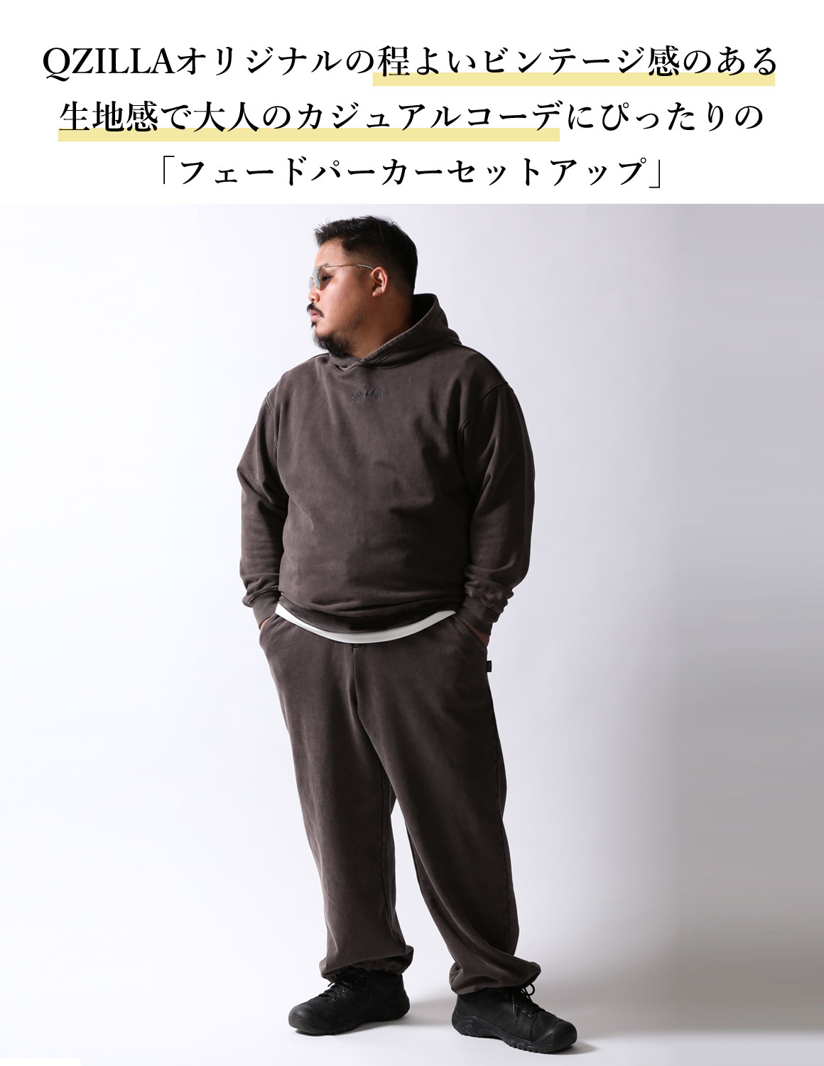 大きいサイズ メンズ フェード パーカー ワイドパンツ セットアップ ビンテージ風 刺繍 ピスネーム 2L 3L 4L 5L カジュアル 春 秋 冬 2025AW |  | 11