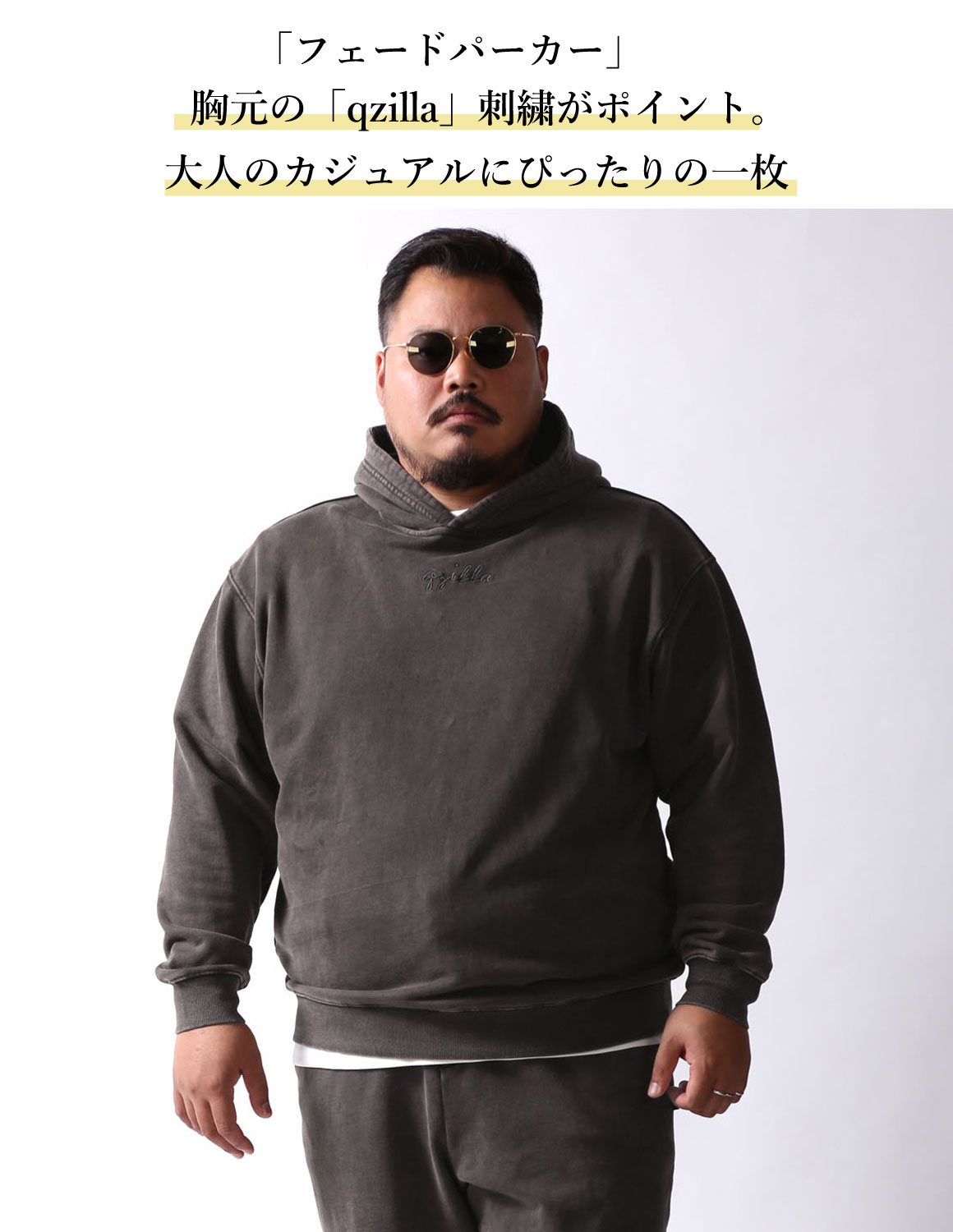 大きいサイズ メンズ フェード パーカー ワイドパンツ セットアップ ビンテージ風 刺繍 ピスネーム 2L 3L 4L 5L カジュアル 春 秋 冬 2025AW |  | 13