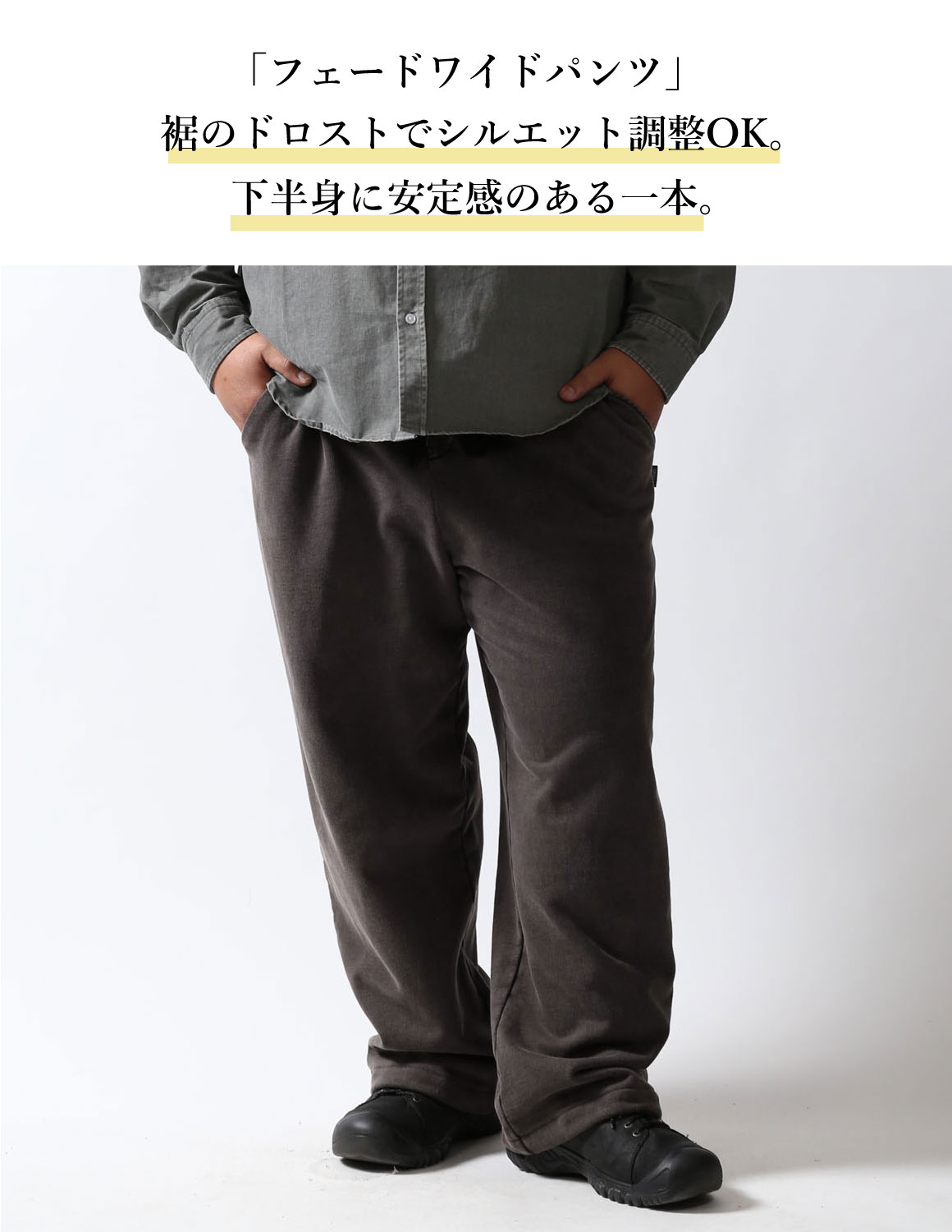 大きいサイズ メンズ フェード パーカー ワイドパンツ セットアップ ビンテージ風 刺繍 ピスネーム 2L 3L 4L 5L カジュアル 春 秋 冬 2025AW |  | 20