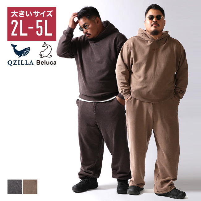 大きいサイズ メンズ フェード パーカー ワイドパンツ セットアップ ビンテージ風 刺繍 ピスネーム 2L 3L 4L 5L カジュアル 春 秋 冬 2025AW | 