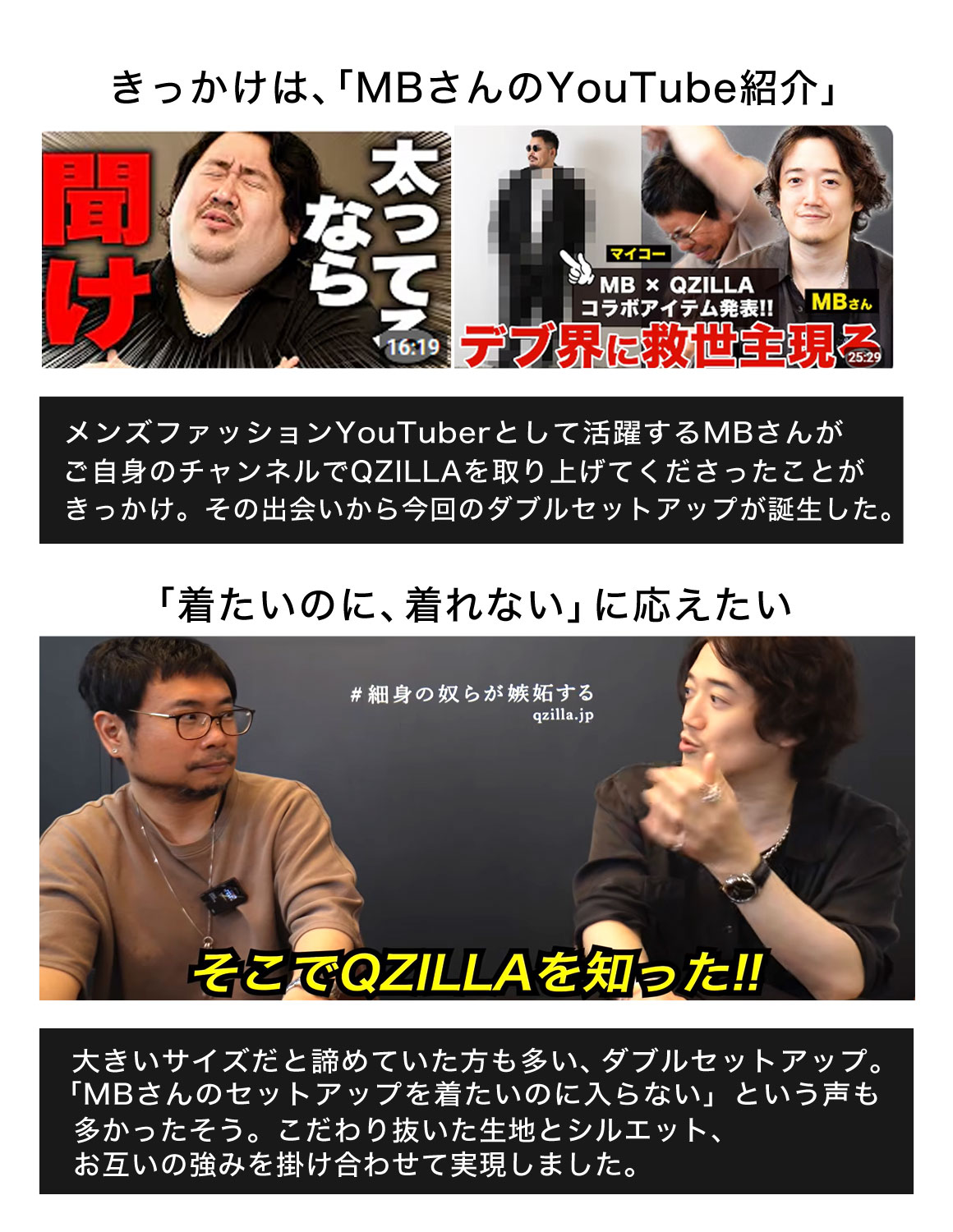 MB × QZILLA コラボ 大きいサイズ メンズ セットアップ ジャケット ストレッチ パンツ すっきり見え 秋 冬 春 夏 2L 3L 4L 5L 予約販売11月上旬発送予定 |  | 07