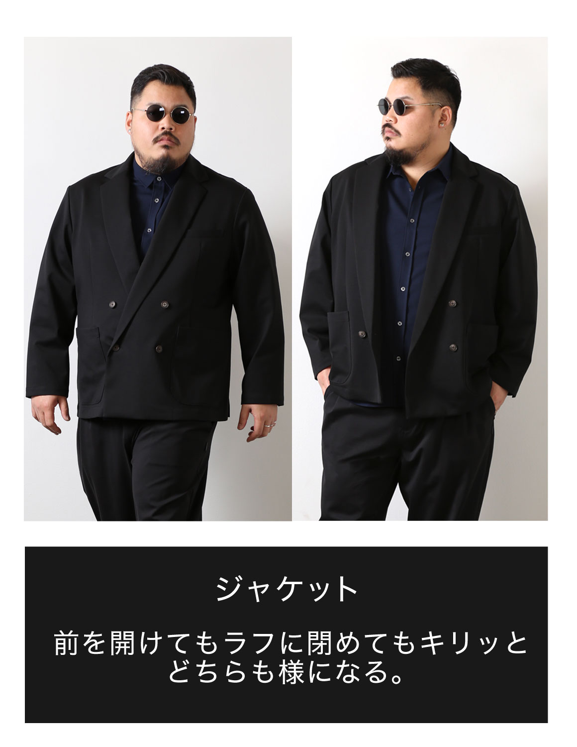 MB × QZILLA コラボ 大きいサイズ メンズ セットアップ ジャケット ストレッチ パンツ すっきり見え 秋 冬 春 夏 2L 3L 4L 5L 予約販売11月上旬発送予定 |  | 10