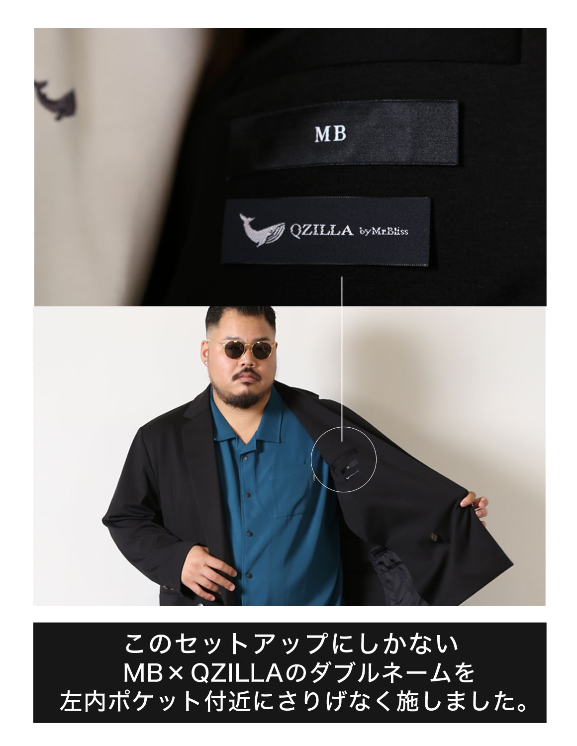 MB × QZILLA コラボ 大きいサイズ メンズ セットアップ ジャケット ストレッチ パンツ すっきり見え 秋 冬 春 夏 2L 3L 4L 5L 予約販売11月上旬発送予定 |  | 12