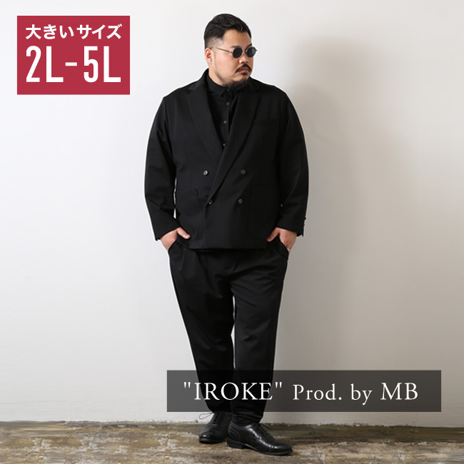 MB × QZILLA コラボ 大きいサイズ メンズ セットアップ ジャケット ストレッチ パンツ すっきり見え 秋 冬 春 夏 2L 3L 4L 5L 予約販売11月上旬発送予定 | 