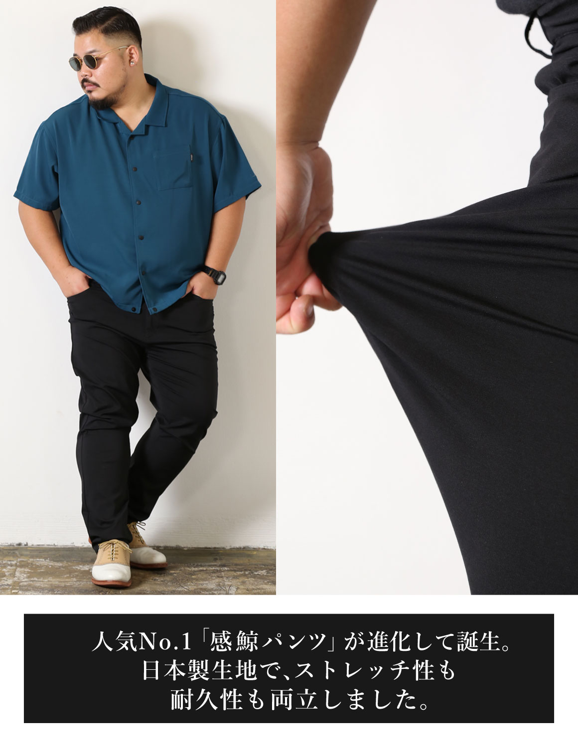 大きいサイズ メンズ 感鯨パンツRichが必ず入る 半袖 長袖か選べるトップス コーディネート ハッピーセット割 2点入り 予約販売9月下旬発送予定 |  | 05