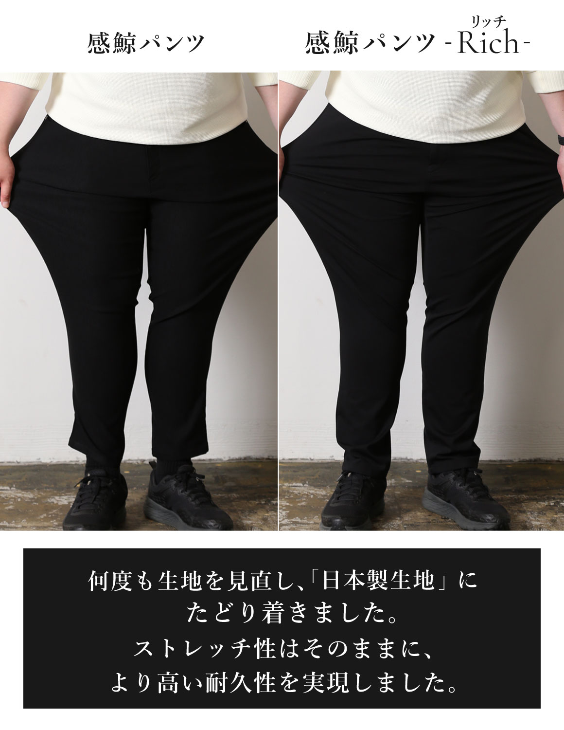 大きいサイズ メンズ 感鯨パンツRichが必ず入る 半袖 長袖か選べるトップス コーディネート ハッピーセット割 2点入り 予約販売9月下旬発送予定 |  | 06