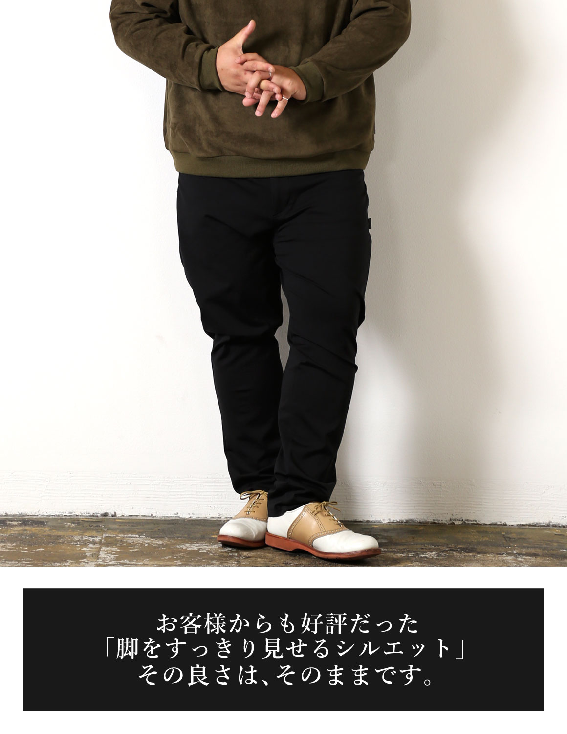 大きいサイズ メンズ 感鯨パンツRichが必ず入る 半袖 長袖か選べるトップス コーディネート ハッピーセット割 2点入り 予約販売9月下旬発送予定 |  | 08