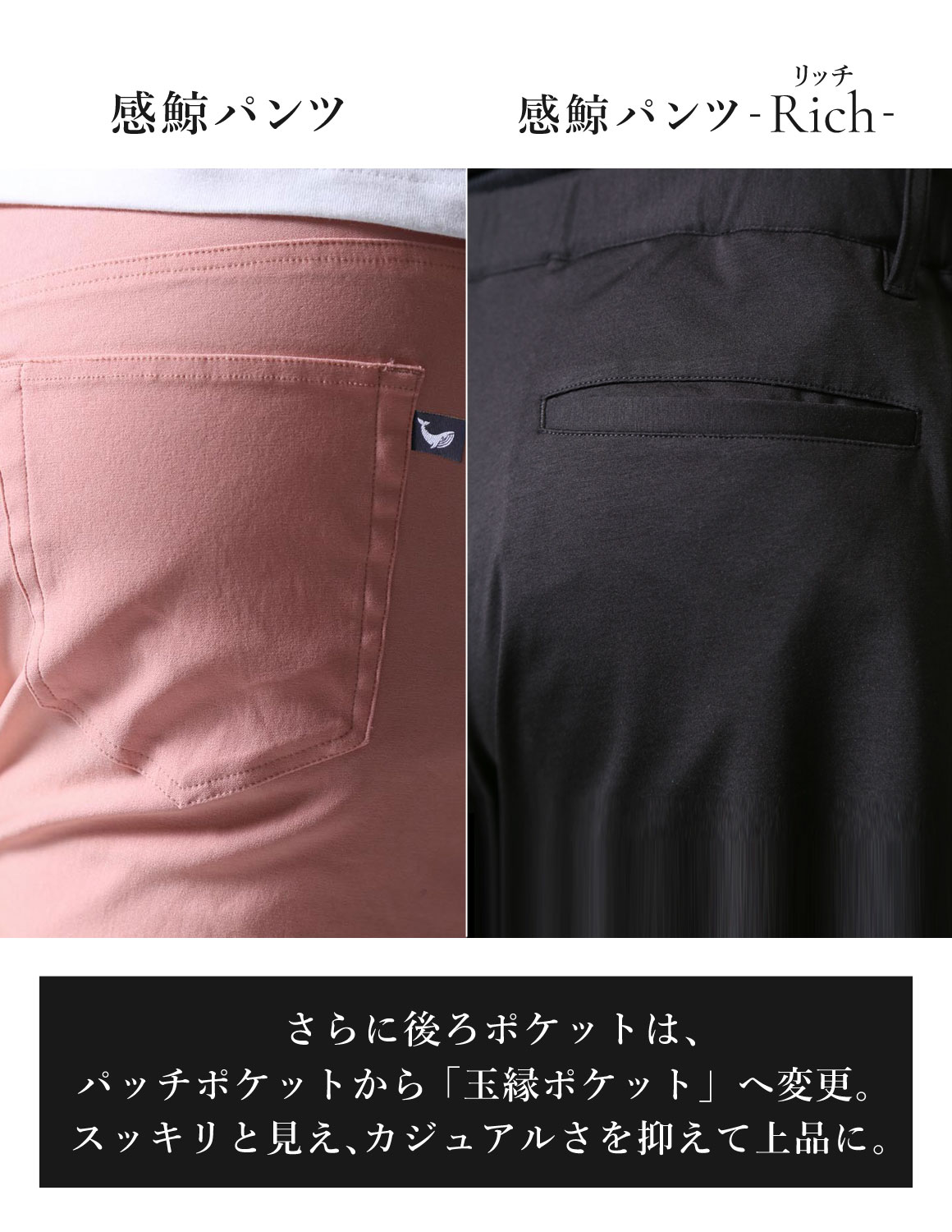 大きいサイズ メンズ 感鯨パンツRichが必ず入る 半袖 長袖か選べるトップス コーディネート ハッピーセット割 2点入り 予約販売9月下旬発送予定 |  | 09