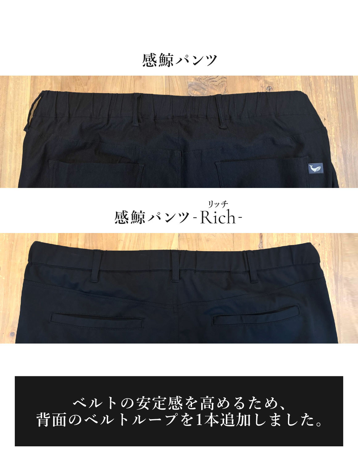 大きいサイズ メンズ 感鯨パンツRichが必ず入る 半袖 長袖か選べるトップス コーディネート ハッピーセット割 2点入り 予約販売9月下旬発送予定 |  | 10