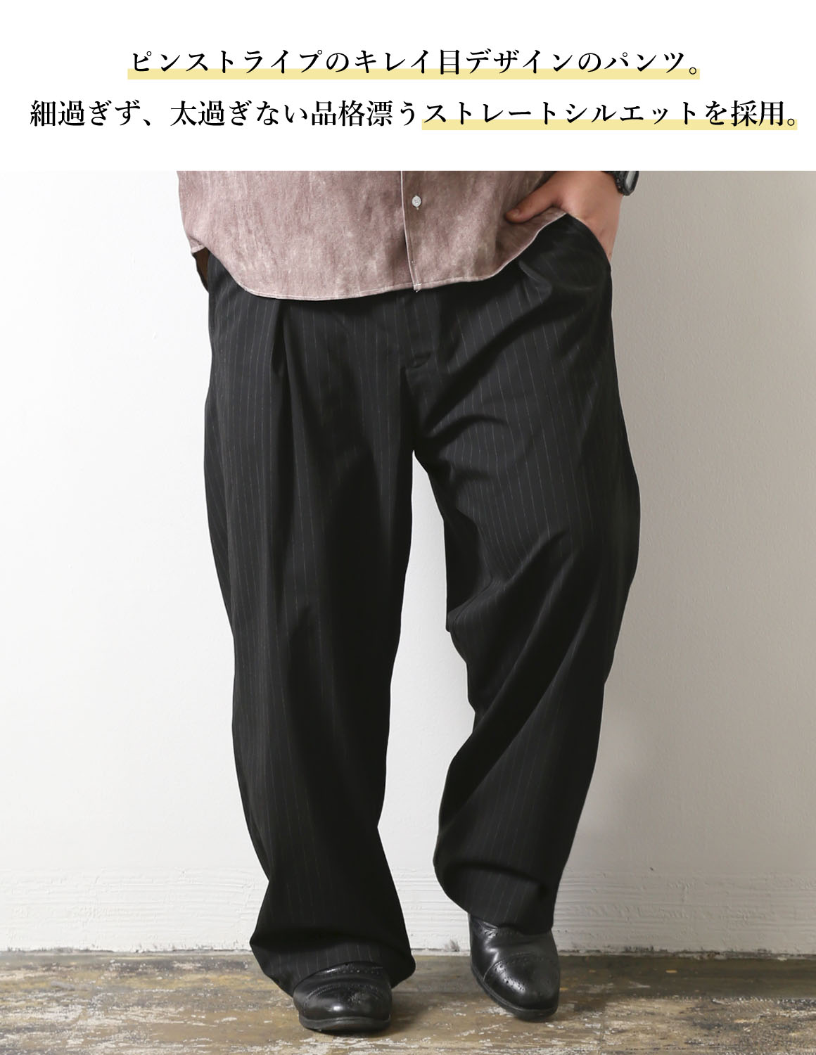 大きいサイズ メンズ 感鯨TシャツシリーズとRORQUALパンツが必ず入る コーディネート ハッピーセット割 2点入り |  | 08