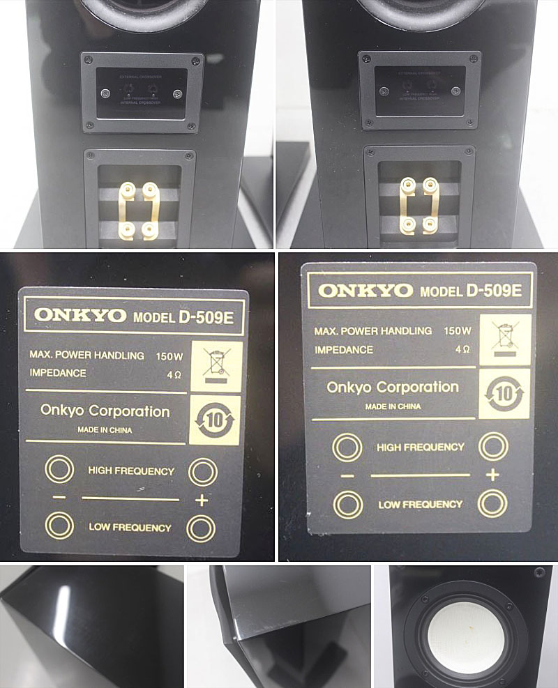 想像を超えての 値下げしました！ ONKYO D-509E ペア スピーカー - www