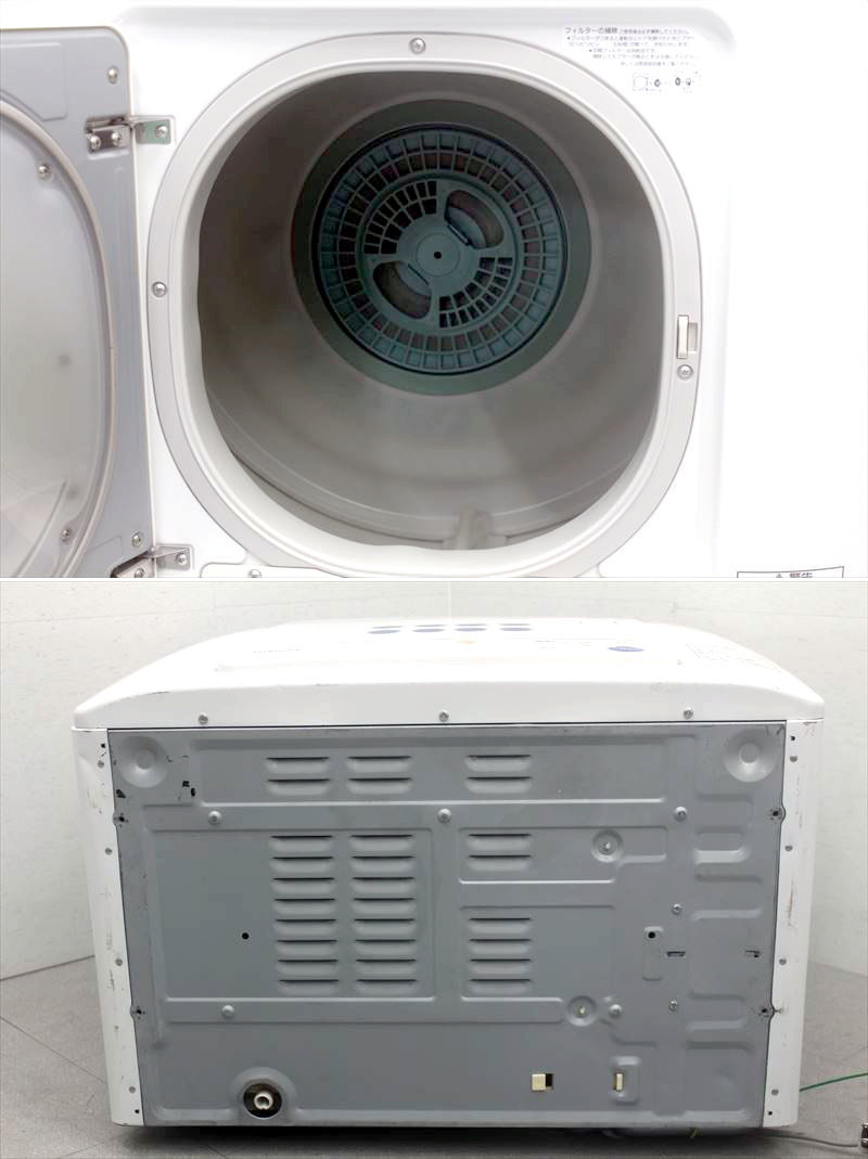 TOSHIBA 乾燥機 ED-45 ラスト1台